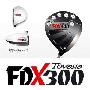 玄関先渡し トバシア TOVASIA FDX300 ドライバー - www.gorgas.gob.pa