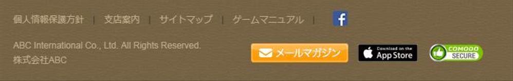 あるページのフッター修正、ボタン制作（１個）