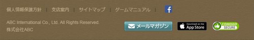 あるページのフッター修正、ボタン制作（１個）