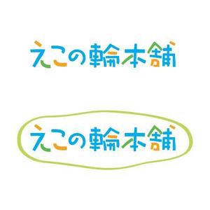 yoshino389さんのネットショップ（メーカー直販店）のロゴへの提案
