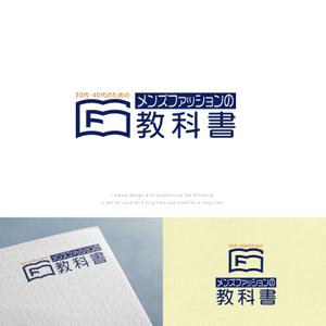 株式会社ガラパゴス (glpgs-lance)さんの30代・40代の男性向けファッションブログのロゴ制作への提案