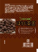 taguriano (YTOKU)さんの豆菓子（ほうじ茶豆）の小袋パッケージデザインへの提案