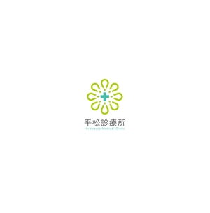 nakagami (nakagami3)さんの病院・「平松診療所」のロゴへの提案