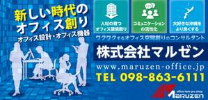 Hi-Hiro (Hi-Hiro)さんのワクワクするオフィス空間デザインができる会社の看板への提案