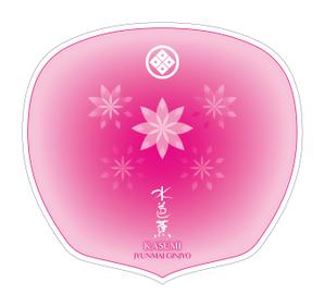Nyapdesign ()さんの新商品　パッケージデザイン（飲料ボトルラベルデザイン）日本酒への提案