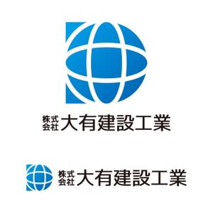 tsujimo (tsujimo)さんの建設会社「株式会社 大有建設工業」のロゴマークへの提案