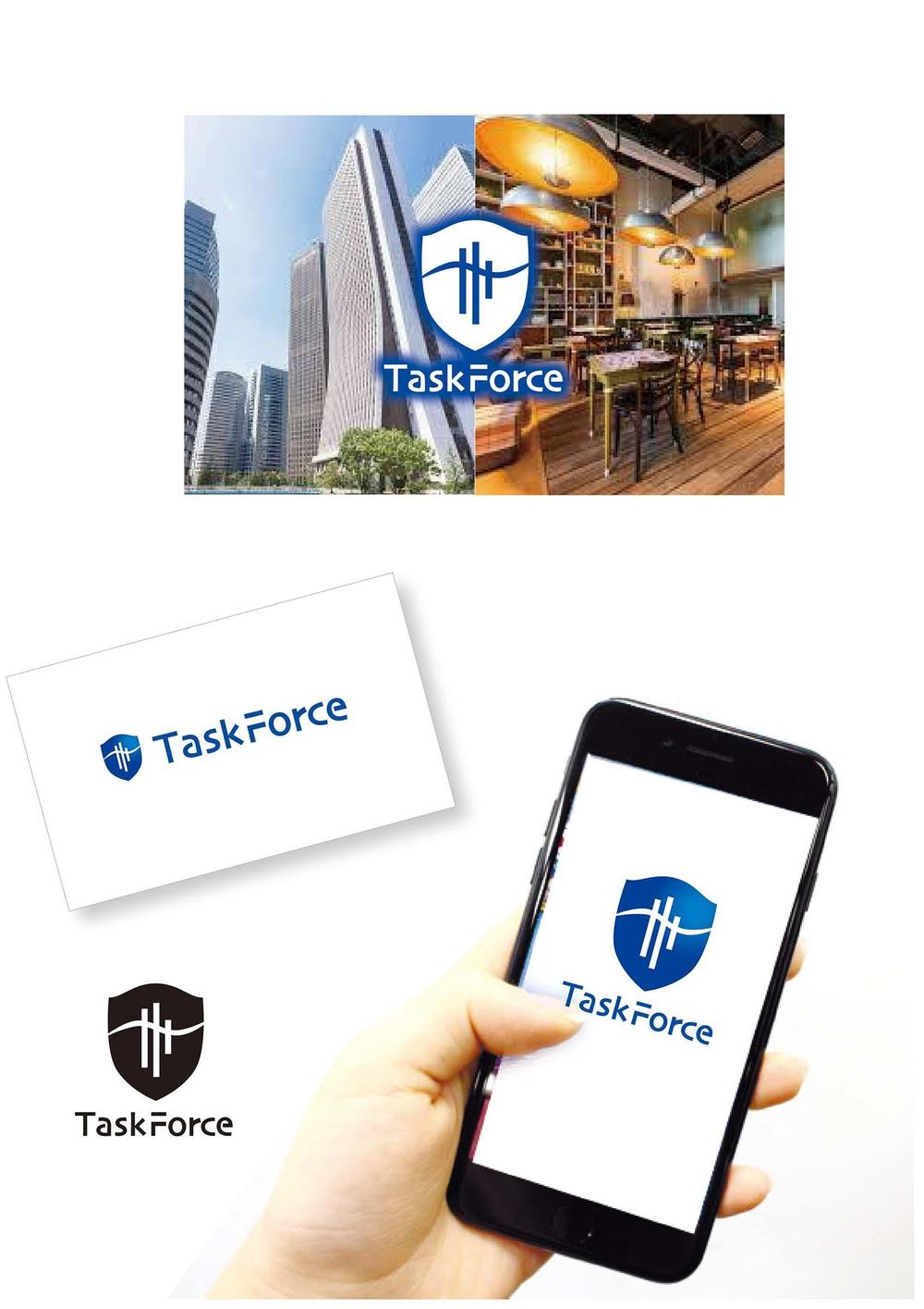 TaskForceロゴ-02.jpg