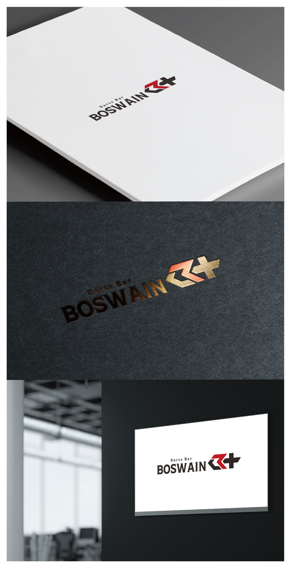 BOSWAIN D＋_logo01_01.jpg