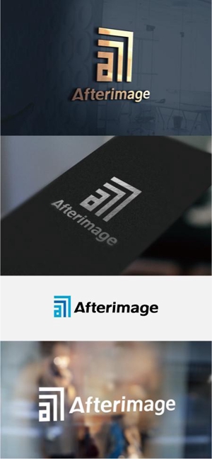 drkigawa (drkigawa)さんのイベント系CG映像制作スタジオ「Afterimage」のロゴへの提案