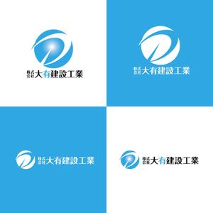 horieyutaka1 (horieyutaka1)さんの建設会社「株式会社 大有建設工業」のロゴマークへの提案