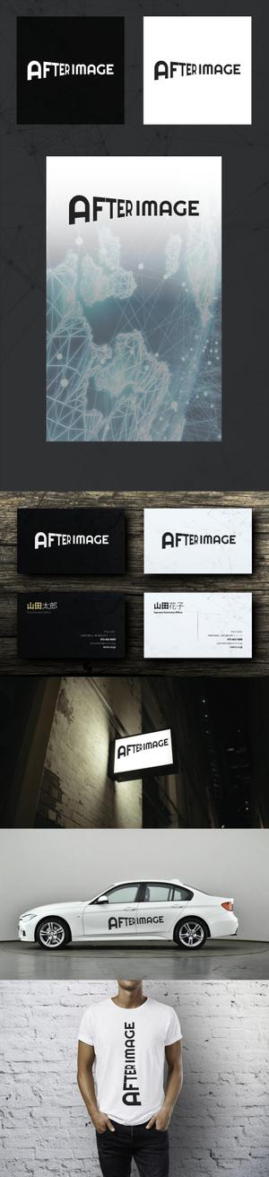 Aronikun (Aroni)さんのイベント系CG映像制作スタジオ「Afterimage」のロゴへの提案