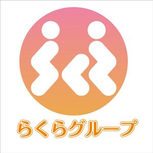 taguriano (YTOKU)さんの介護福祉事業・有料老人ホーム運営「らくら」のロゴ作成への提案