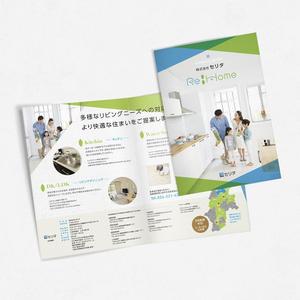 ds_FRESH (ds-fresh)さんのガス会社の会社案内デザインの仕事への提案