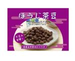 Cheshirecatさんの豆菓子（ほうじ茶豆）の小袋パッケージデザインへの提案