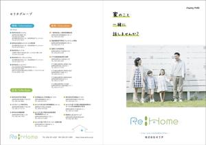 KJ (KJ0601)さんのガス会社の会社案内デザインの仕事への提案