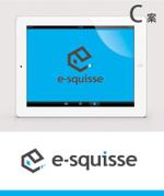 smoke-smoke (smoke-smoke)さんのソフトウェア会社「（株）e-squisse」のロゴへの提案
