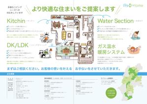 nkj (nkjhrs)さんのガス会社の会社案内デザインの仕事への提案