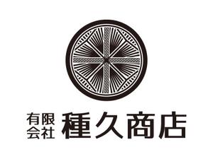 tsujimo (tsujimo)さんの「有限会社　種久商店」のロゴ作成への提案