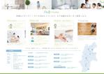 OAK DESIGN (t_nar)さんのガス会社の会社案内デザインの仕事への提案