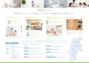 OAK DESIGN (t_nar)さんのガス会社の会社案内デザインの仕事への提案