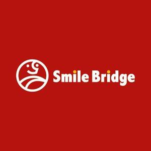 fuji_san (fuji_san)さんの「SmileBridge」のロゴ作成への提案