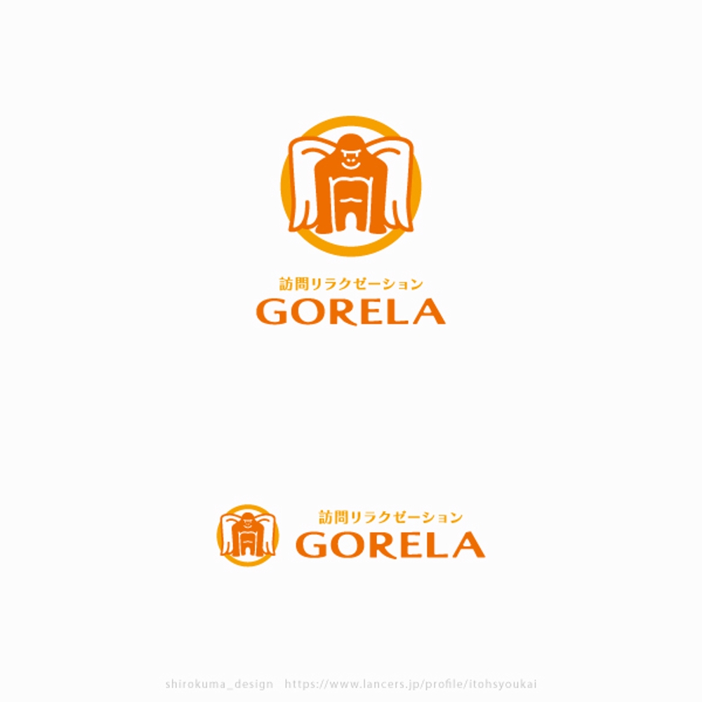 訪問リラクゼーション（企業、イベント等へ）『GORELA』のロゴ