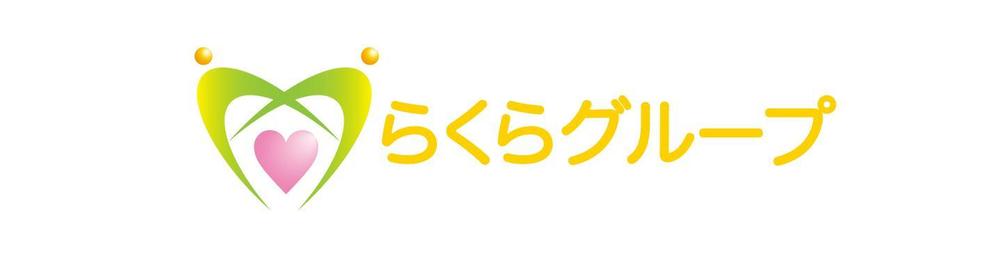 介護福祉事業・有料老人ホーム運営「らくら」のロゴ作成