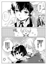 イカロ (icaro)さんのイケメン漫画・BL系マンガの作画マンガ家募集！【マンガ・アニメ・ラノベが好きな人のお仕事】への提案