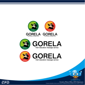中津留　正倫 (cpo_mn)さんの訪問リラクゼーション（企業、イベント等へ）『GORELA』のロゴへの提案