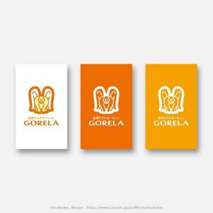 shirokuma_design (itohsyoukai)さんの訪問リラクゼーション（企業、イベント等へ）『GORELA』のロゴへの提案