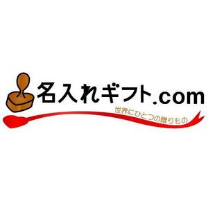 さんの通販サイトのロゴ制作への提案