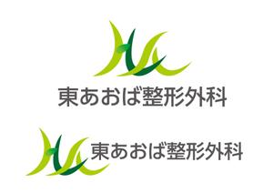 さんの「東あおば整形外科」のロゴ作成への提案