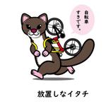 うさぎいち (minagirura27)さんの自転車がモチーフのキャラクターデザインへの提案