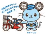 Q-Design (cats-eye)さんの自転車がモチーフのキャラクターデザインへの提案