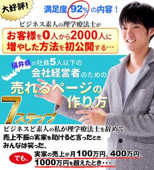 TOP55 (TOP55)さんの【急募！】即決あり！【スマホ対応のLPのトップ画像】のデザイン制作のお仕事ですへの提案
