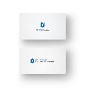 tobiuosunset (tobiuosunset)さんの30代・40代の男性向けファッションブログのロゴ制作への提案