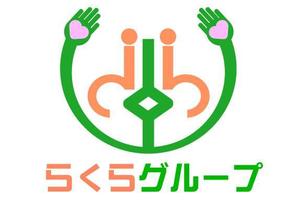 daikoku (bocco_884)さんの介護福祉事業・有料老人ホーム運営「らくら」のロゴ作成への提案