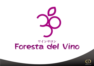 DESIGN GD ()さんのワインサロン「Foresta del Vino」 のロゴへの提案