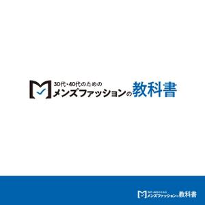 Shiro_Design (Shiro_Design)さんの30代・40代の男性向けファッションブログのロゴ制作への提案