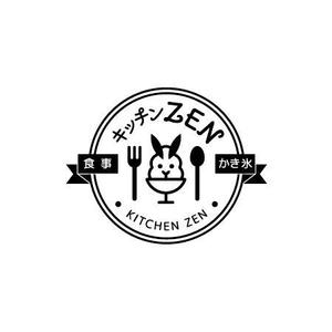ol_z (ol_z)さんの最後の依頼延長 選定確約 お食事＆かき氷のお店 「キッチン ZEN」の看板への提案