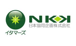 FISHERMAN (FISHERMAN)さんの「NKK　日本協同企画株式会社」のロゴ作成への提案