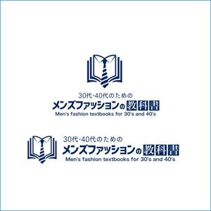 queuecat (queuecat)さんの30代・40代の男性向けファッションブログのロゴ制作への提案