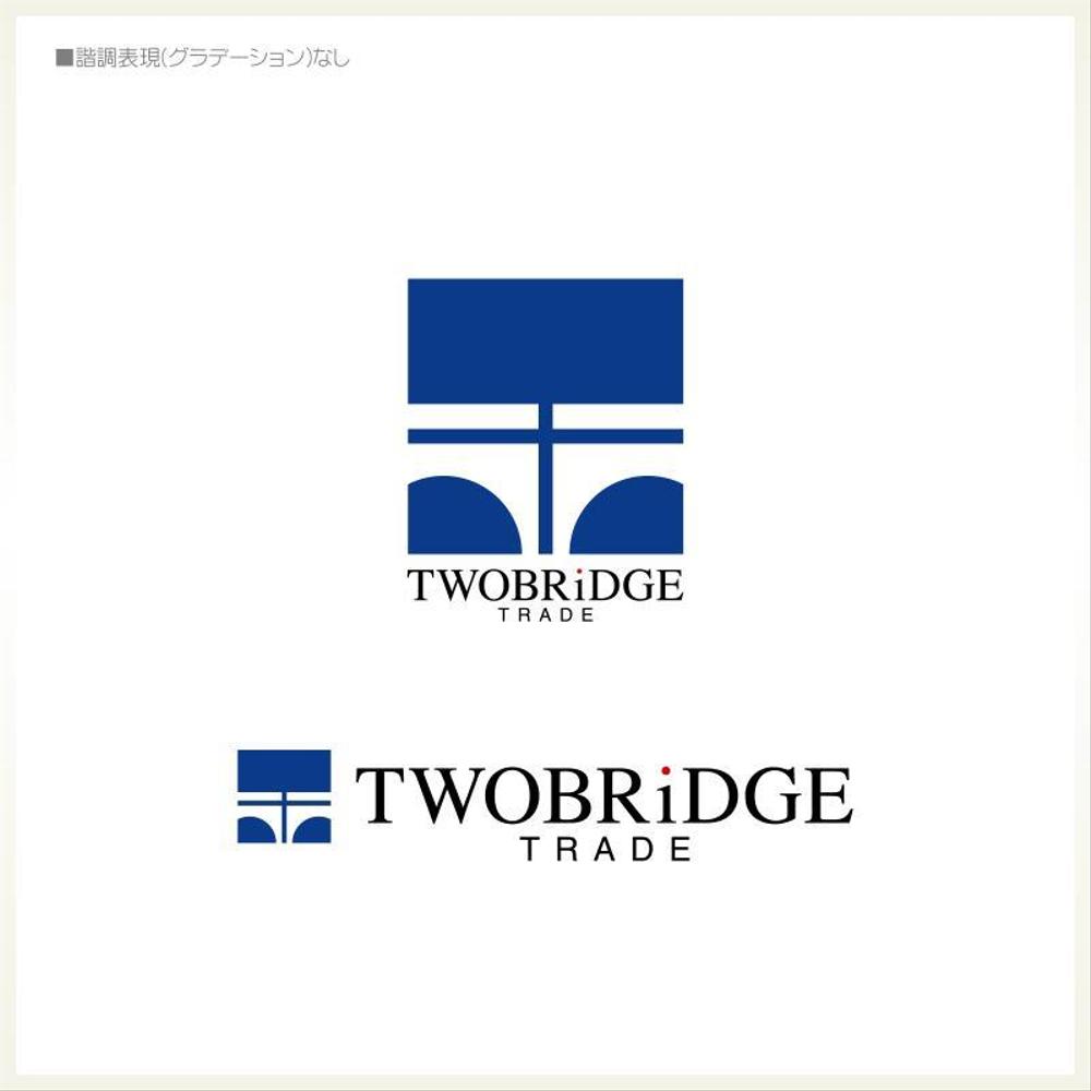 『トゥー・ブリッジ株式会社』　輸出入貿易会社のロゴ作成です。英字はTWO・BRIDGE　CO.,LTD.です。