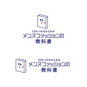 mogu ai (moguai)さんの30代・40代の男性向けファッションブログのロゴ制作への提案