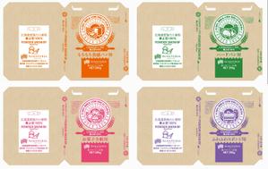 奥田勝久 (GONBEI)さんの小麦粉の業務用（大型のクラフト袋）パッケージデザインへの提案