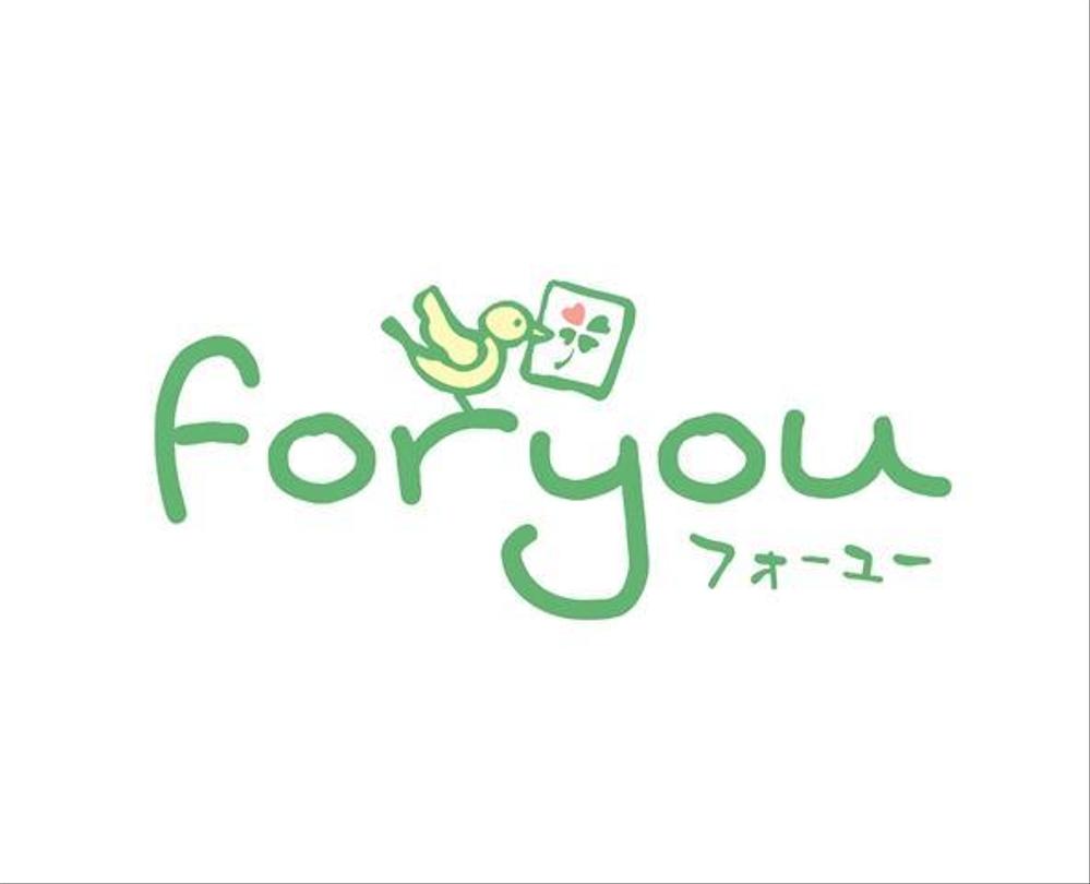 foryou緑色web.jpg