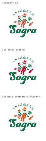 wawamae (wawamae)さんの高儀農場直売所「Sagra」のロゴデザインへの提案