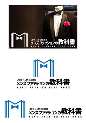 STUDIO LIBERTY (STUDIO-LIBERTY)さんの30代・40代の男性向けファッションブログのロゴ制作への提案