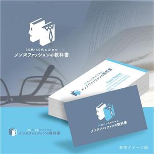 smoke-smoke (smoke-smoke)さんの30代・40代の男性向けファッションブログのロゴ制作への提案