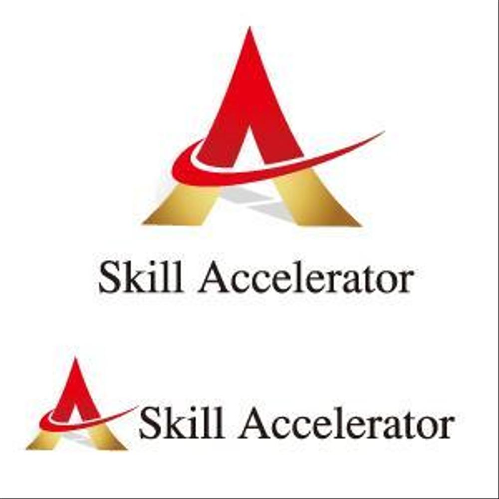 「Skill Accelerator」のロゴ作成